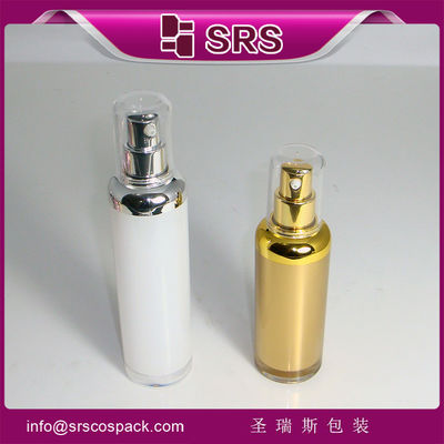 kaufen A029 30 ml 50 ml leere Lotionflasche,China Lieferant herstellende luftlose Flasche online manufacture