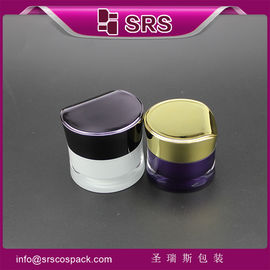 China Hersteller von Kosmetikverpackungen,J093 30g 50g heiß verkauftes Kosmetikgefäß