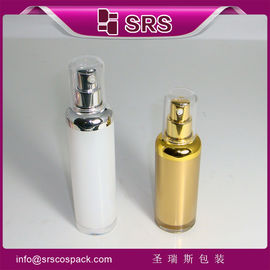 A029 30 ml 50 ml leere Lotionflasche,China Lieferant herstellende luftlose Flasche