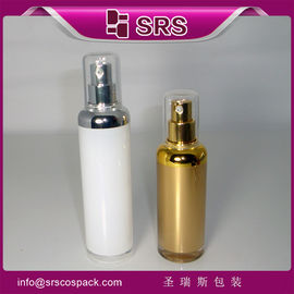 A029 30 ml 50 ml Luftlose Flaschenhersteller,Kosmetikverpackung für Haferlotion